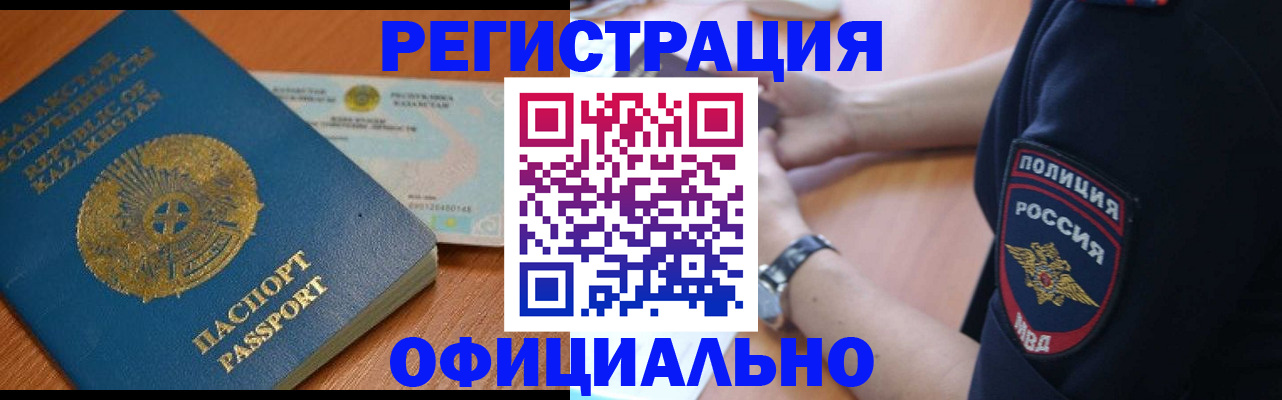 форма 3 в Дмитрове